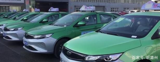 长治首批新能源出租车正式投入运营 助力绿色出行新篇章