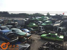 娄底285台经营权到期出租车顺利下线，助推城市公共出行优化升级