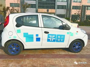厉害了！新能源汽车可以租赁了 鼓楼区3亿投资将建30个租赁点