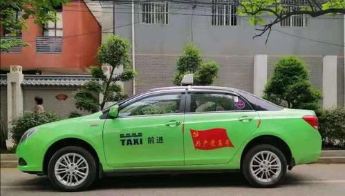 西安市出租汽车行业推出第六轮承包费减免措施，44家企业五个月累计让利1.72亿元